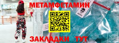 стаф Заводоуковск
