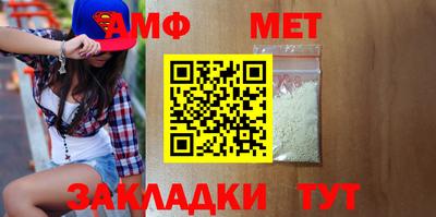 стаф Заводоуковск