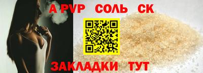 стаф Заводоуковск