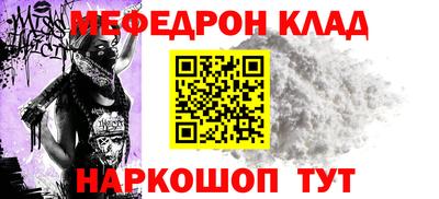 стаф Заводоуковск