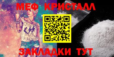 стаф Заводоуковск