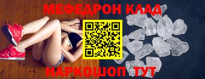 стаф Заводоуковск