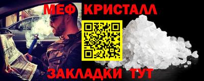мдма Комсомольск-на-Амуре