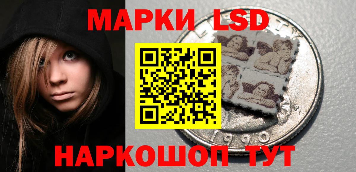 Лсд 25 экстази ecstasy  Вход с VPN  Мирный 