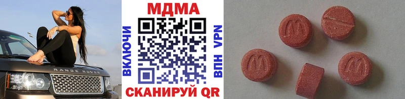 MDMA VHQ Мирный