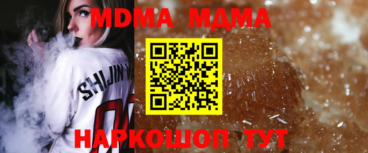 MDMA VHQ Мирный