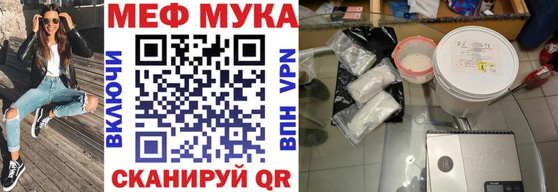 МЕФ 4 MMC  Мирный 