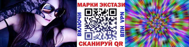 Наркотические марки 1500мкг  дарнет шоп  Мирный 