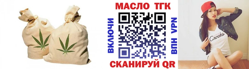 магазин  наркотиков  kraken рабочий сайт  ТГК гашишное масло  Мирный 
