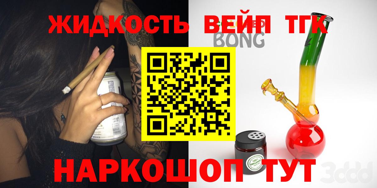 МДМА  Alpha-PVP  Кокаин  Кодеин  НБОМе  Вход с VPN  Бошки Шишки  Кокаин  Мирный  Мефедрон 