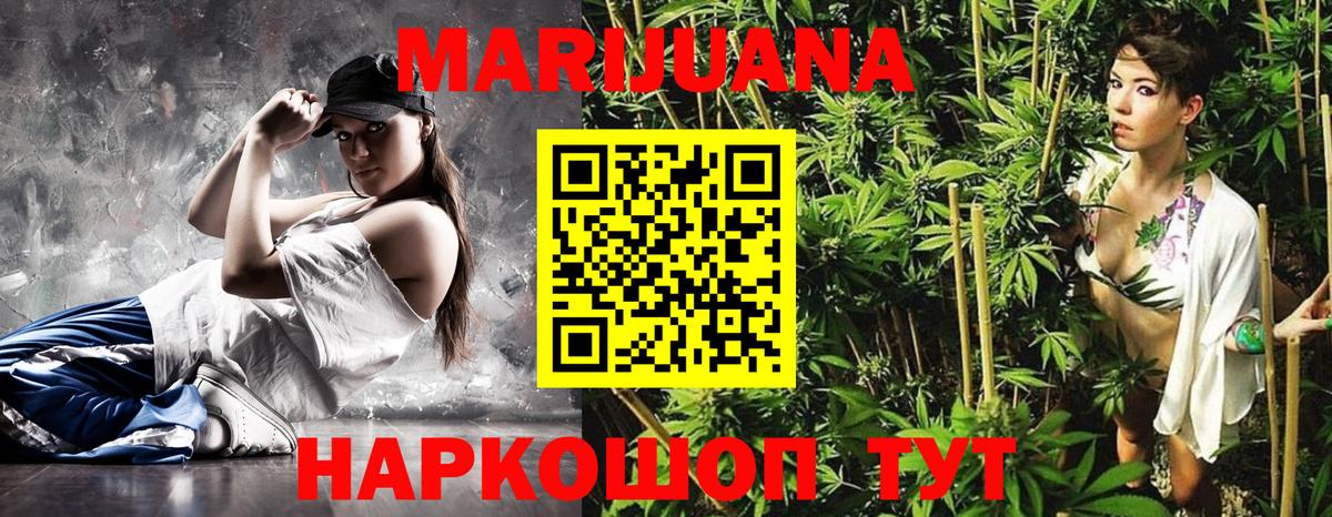 Конопля Amnesia Мирный